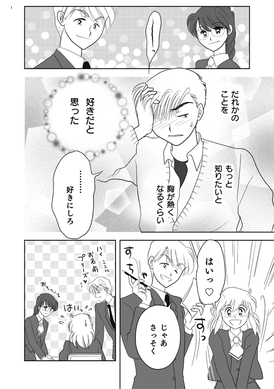 �N���b�N��index��