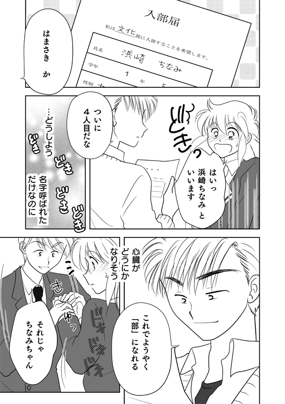 �N���b�N��index��