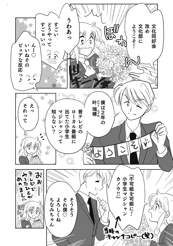 �N���b�N��index��