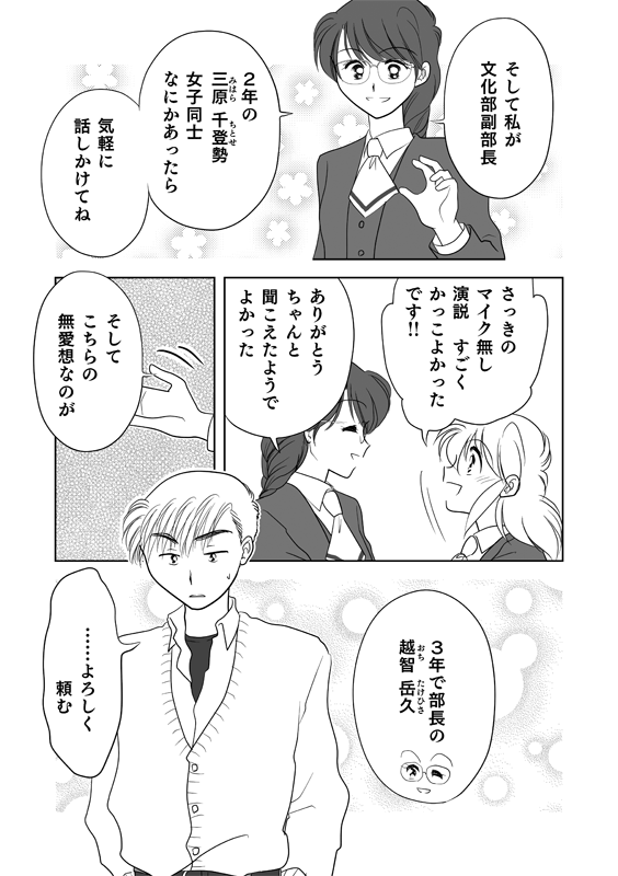 �N���b�N��index��